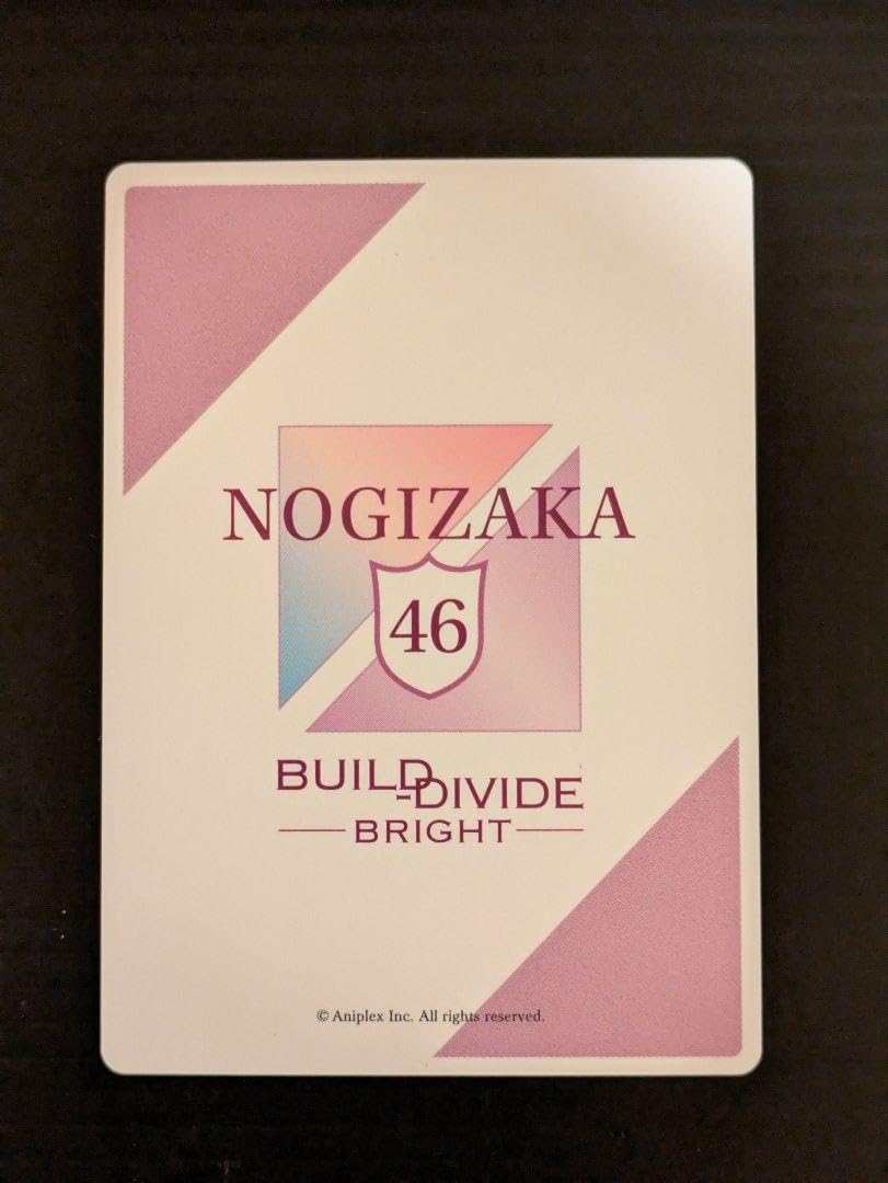 ビルディバイド　乃木坂46 岩本蓮加　SC シークレット ビルディバイド乃木坂46 岩本蓮加シークレットCS シリアル